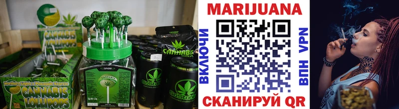 Печенье с ТГК конопля  кракен tor  Зуевка 
