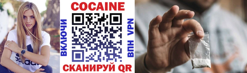 COCAIN 99% Зуевка