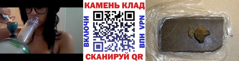 закладки гидра рабочий сайт ГАШ хэш Зуевка