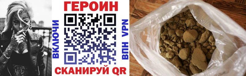 ГЕРОИН белый  нарко площадка какой сайт  Зуевка 