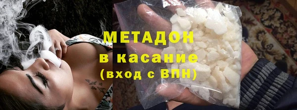винт Елизово