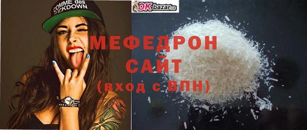 меф Ельня