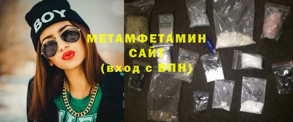 мяу мяу кристалл Елабуга
