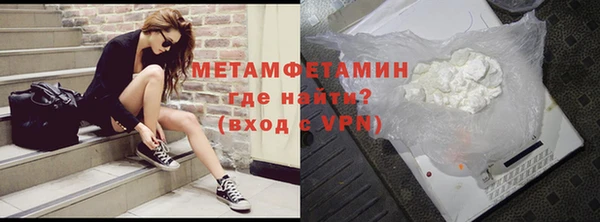 мяу мяу кристалл Елабуга