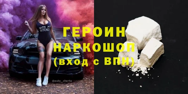 винт Елизово