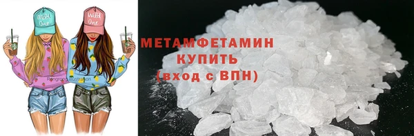 меф Ельня