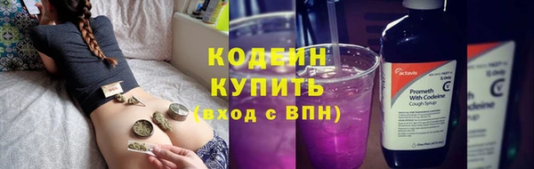 мяу мяу кристалл Елабуга