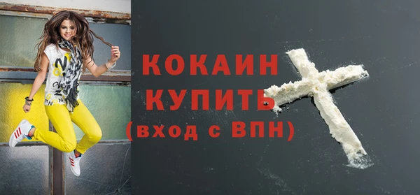 мяу мяу кристалл Елабуга