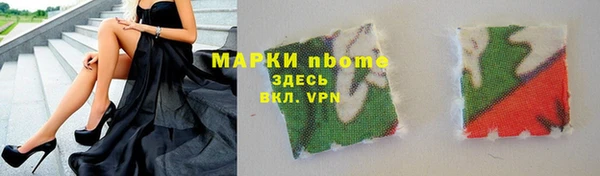 меф Ельня
