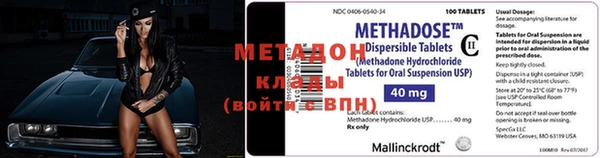 меф Ельня