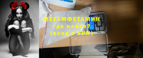меф Ельня