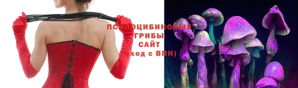 мяу мяу кристалл Елабуга