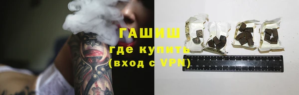 мяу мяу кристалл Заволжье