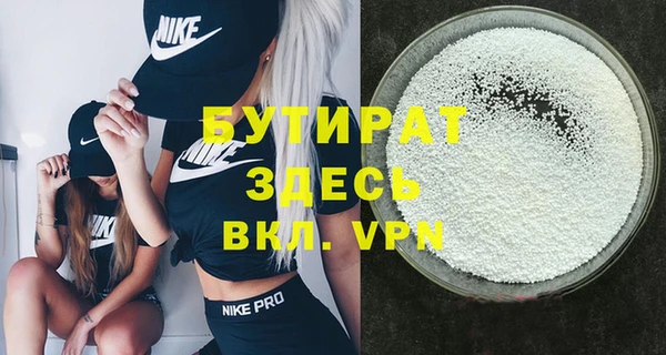 винт Елизово
