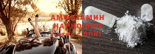 винт Елизово