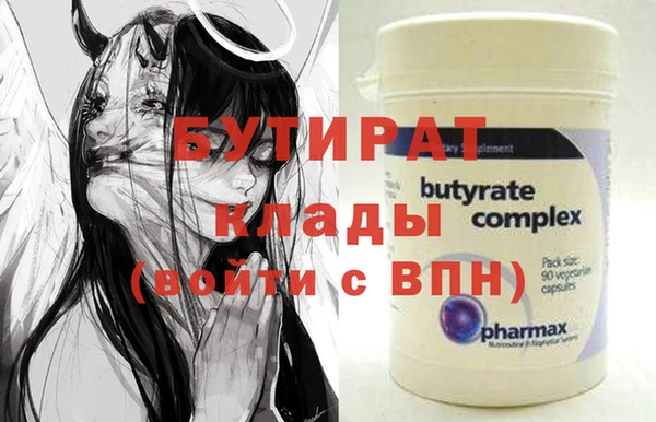 мяу мяу кристалл Елабуга
