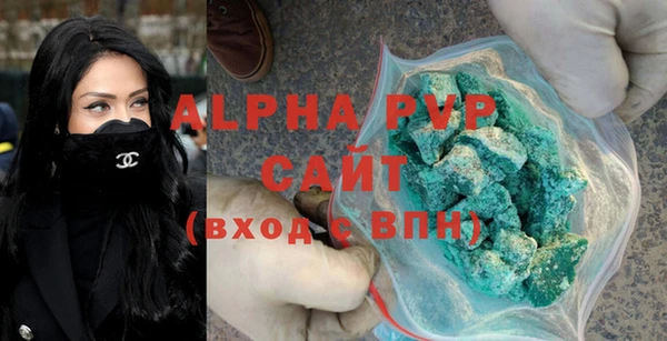 винт Елизово