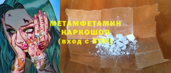 мяу мяу кристалл Елабуга