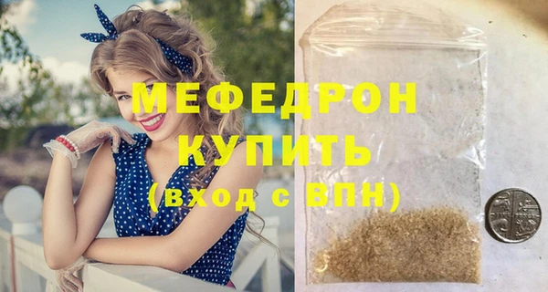 винт Елизово