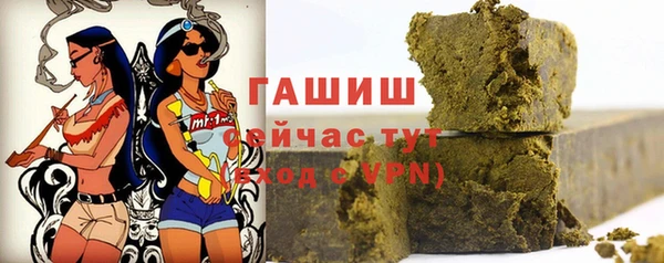 мяу мяу кристалл Елабуга