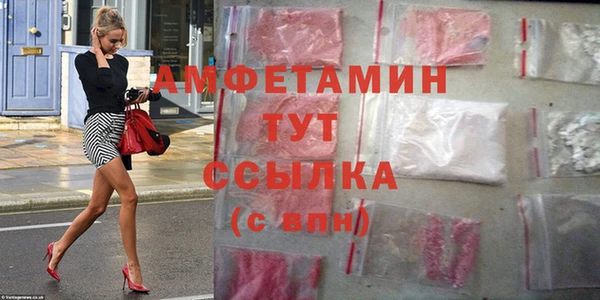 винт Елизово