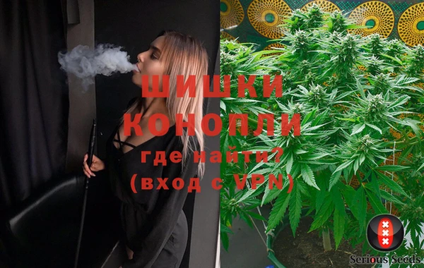 мяу мяу кристалл Елабуга