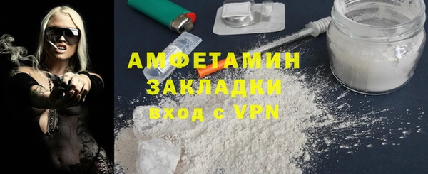мяу мяу кристалл Елабуга
