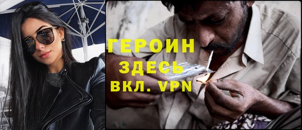 винт Елизово