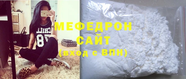 винт Елизово
