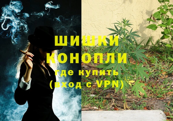 мяу мяу кристалл Елабуга