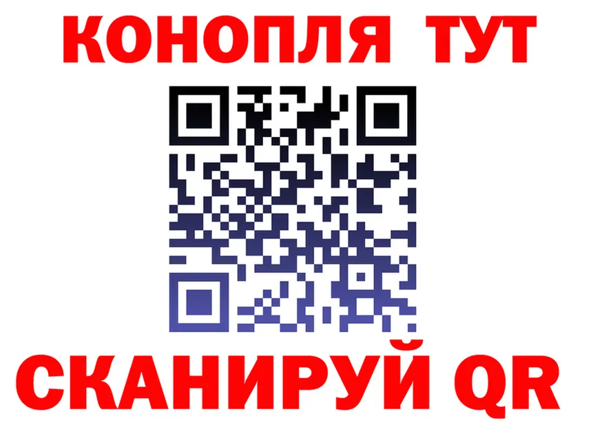 Cannafood конопля как войти darknet МЕГА Зуевка
