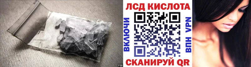 ОМГ ОМГ как войти  Зуевка  ЛСД экстази кислота  где купить наркоту 