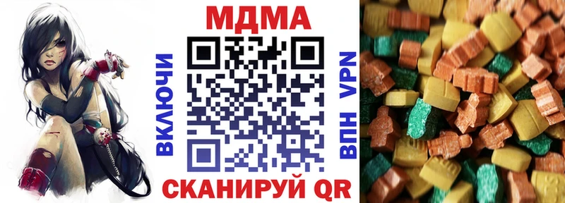 MDMA молли Зуевка