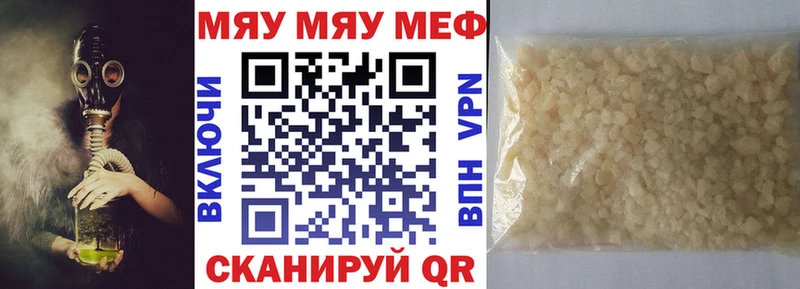 МЕФ 4 MMC  Зуевка 
