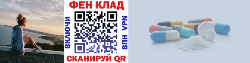 МЕТАМФЕТАМИН витя  Зуевка 