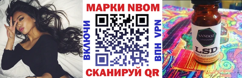 Марки N-bome 1,8мг  hydra ТОР  Зуевка 