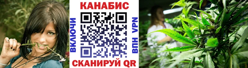 Марихуана индика  купить закладку  нарко площадка какой сайт  Зуевка  KRAKEN ССЫЛКА 